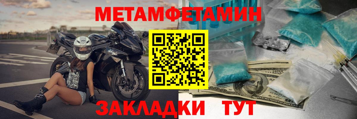 Amphetamine VHQ  АМФЕТАМИН  Amphetamine  Энгельс  Вход с VPN 