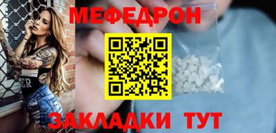 бутик Краснознаменск