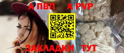 бутик Краснознаменск