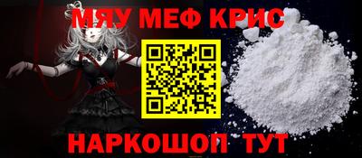 бутик Краснознаменск