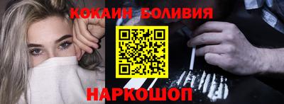 бутик Краснознаменск