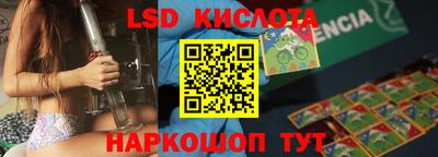 бутик Краснознаменск