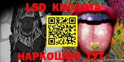 бутик Краснознаменск