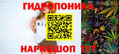 бутик Краснознаменск