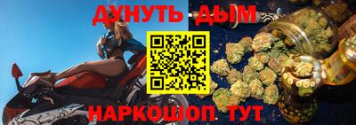 бутик Краснознаменск