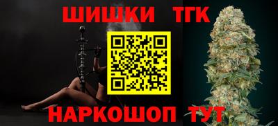 кокаин перу Краснокаменск