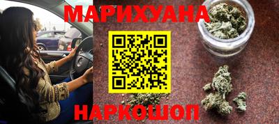 кокаин перу Краснокаменск