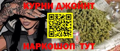 мяу мяу мука Краснодар