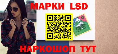 кокаин перу Краснокаменск