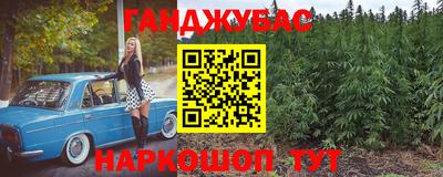 кокаин перу Краснокаменск