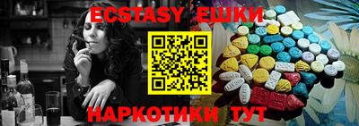 кокаин перу Краснокаменск