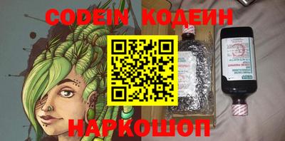 бутик Краснознаменск