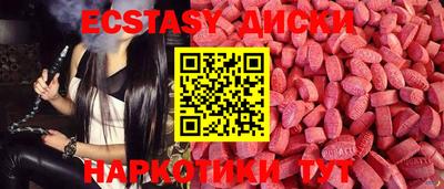 мяу мяу мука Краснодар