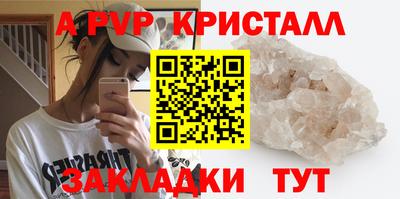бутик Краснознаменск