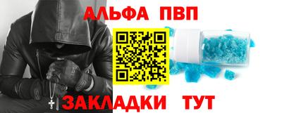 бутик Краснознаменск