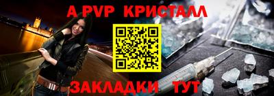 кокаин перу Краснокаменск