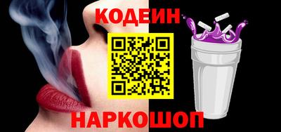 бутик Краснознаменск