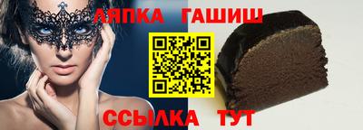 мяу мяу мука Краснодар
