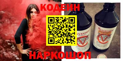 кокаин перу Краснокаменск