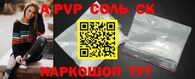 кокаин перу Краснокаменск