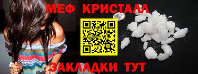 кокаин перу Краснокаменск
