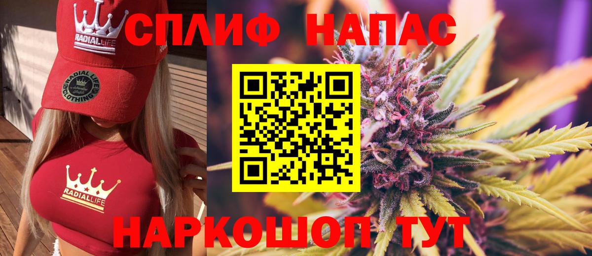 Каннабис OG Kush  Каннабис White Widow  Энгельс  Вход с VPN  Каннабис гибрид  Канабис марихуана 